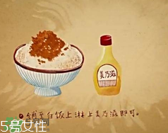魚松飯是什么？魚松飯怎么做？