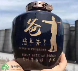 父親節送什么酒好？2017父親節送老爸什么酒好？
