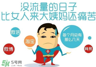 2017父親節流量什時候可以用？父親節流量使用時間