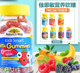 natures way兒童軟糖好嗎？natures way兒童軟糖怎么樣？