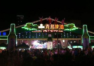 2017年青島啤酒節在哪舉行？2017青島啤酒節地點