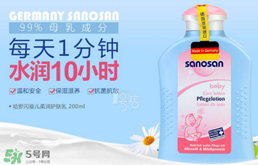 sanosan哈羅閃怎么樣？ sanosan哈羅閃好用嗎？