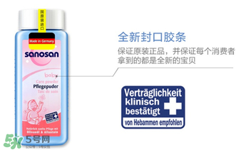 哈羅閃爽身粉好用嗎？哈羅閃爽身粉怎么樣？