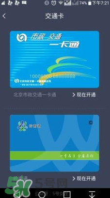 拉卡拉手環(huán)怎么樣？拉卡拉手環(huán)好用嗎？