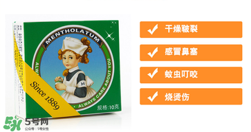 曼秀雷敦薄荷膏多少錢？曼秀雷敦薄荷膏價(jià)格