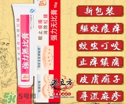 無比膏嬰兒可以用嗎？無比膏怎么用？