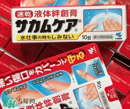 小林液體創可貼怎么撕下來？小林液體創可貼怎么卸？