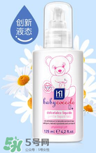液態(tài)痱子粉是什么？液態(tài)爽身粉是什么？