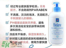 Biolane嬰兒用品好用嗎？Biolane嬰兒用品怎么樣？