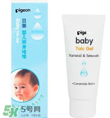 液體爽身粉的缺點 液體爽身粉好用嗎？