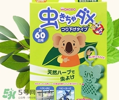 和光堂驅(qū)蚊掛有用嗎？和光堂驅(qū)蚊掛件怎么用