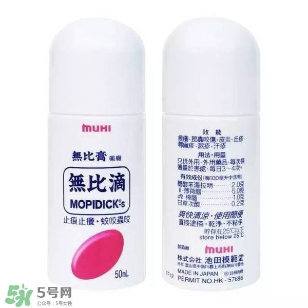 驅蚊水哪個牌子好？驅蚊水品牌推薦