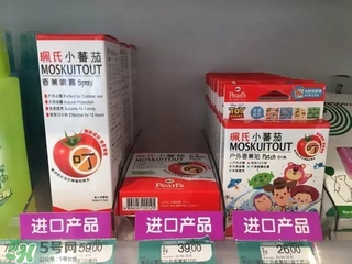 驅蚊水有毒嗎？驅蚊水副作用