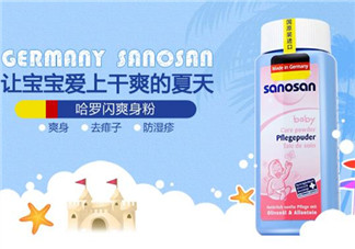 哈羅閃爽身粉怎么打開？哈羅閃爽身粉蓋子怎么開？