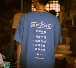 clot凝結(jié)冰室外賣t恤什么時(shí)候發(fā)售？clot夏季主題服飾發(fā)售時(shí)間