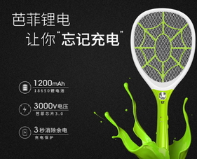 電蚊拍可以帶上火車嗎？電蚊拍可以帶上動車嗎？
