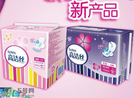 高潔絲是哪個國家的？高潔絲衛生巾怎么樣？