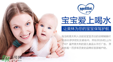 美林菊花晶孕婦能喝嗎？孕婦能不能喝菊花晶？
