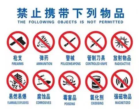 電蚊拍可以帶上火車嗎？電蚊拍可以帶上動車嗎？