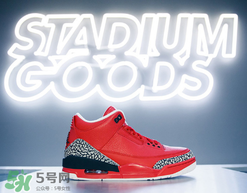 air jordan 3 grateful怎么買？aj3 grateful配色會發售嗎？
