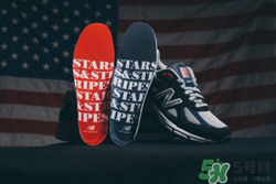 dtlr與new balance聯名990獨立日運動鞋什么時候發售？