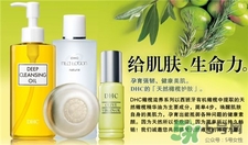 dhc滋養化妝水好用嗎?dhc滋養化妝水怎么樣?