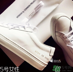 common projects是什么牌子_哪個(gè)國(guó)家的_什么檔次？