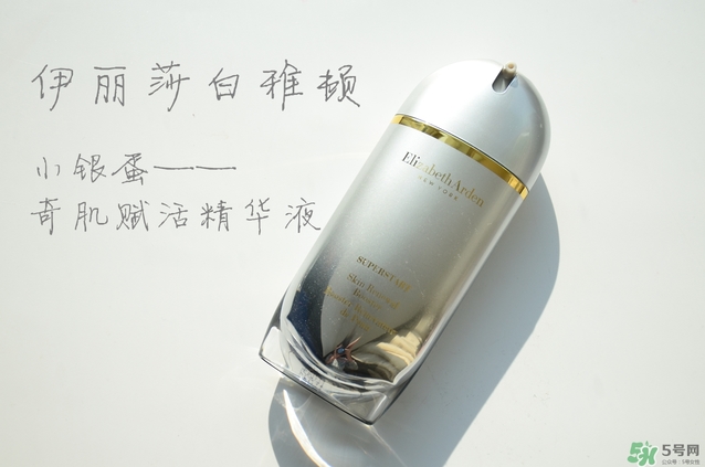 雅頓小銀蛋怎么用？雅頓小銀蛋好用嗎？