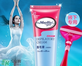 瑪貝拉脫毛膏怎么用？瑪貝拉脫毛膏使用方法