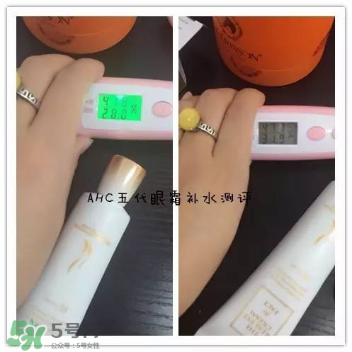 ahc第五代眼霜怎么樣？ahc第五代眼霜好用嗎？