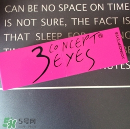 3concert eyes是什么牌子？3concert eyes是3ce嗎？