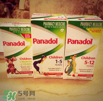 panadol退燒藥保質(zhì)期是多久？panadol保質(zhì)期幾年？
