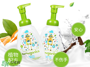 Babyganics奶瓶清潔劑怎么樣？Babyganics奶瓶清潔劑好用嗎？