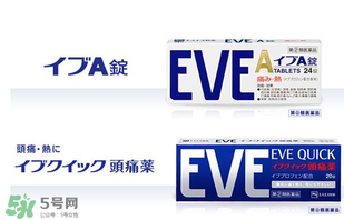 EVE止痛藥保質期怎么看？EVE止痛藥保質期多久？