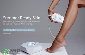 iluminage touch脫毛儀多少錢？iluminage脫毛儀專柜價格