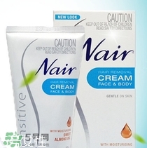 nair脫毛膏評測？nair脫毛膏保質(zhì)期