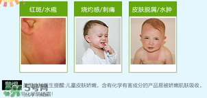 Babyganics防曬霜多大寶寶能用？Babyganics防曬霜新生兒能用嗎？