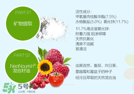 Babyganics防曬霜多大寶寶能用？Babyganics防曬霜新生兒能用嗎？