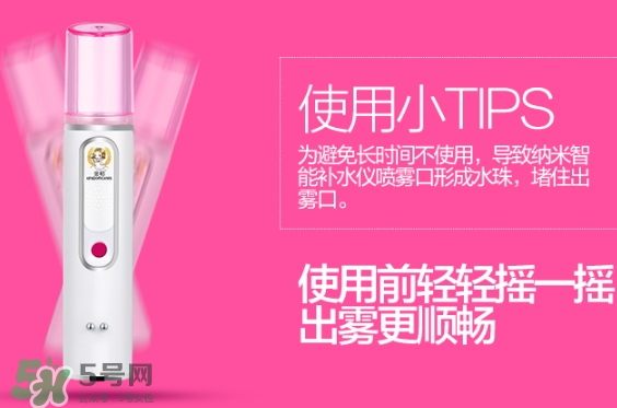補(bǔ)水儀一次噴幾分鐘？補(bǔ)水儀一次噴多久？