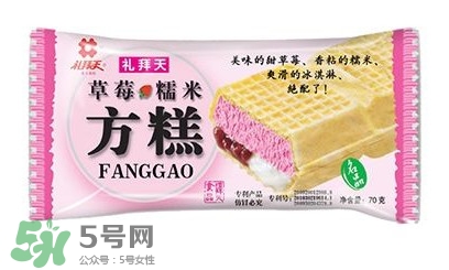 禮拜天方糕好吃嗎？禮拜天方糕哪里可以買到