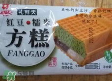 禮拜天方糕好吃嗎？禮拜天方糕哪里可以買到