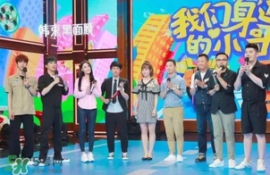 韓束黑面膜怎么用？韓束黑面膜適合什么年齡膚質