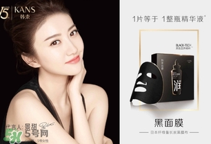 韓束黑面膜怎么用？韓束黑面膜適合什么年齡膚質