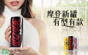 可口可樂零度真的不長肉嗎？可口可樂零度會胖嗎？