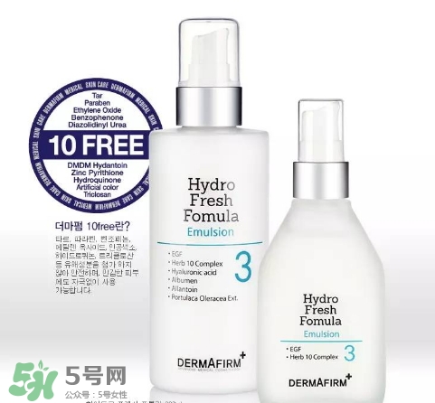 dermafirm德妃是什么牌子？德妃是哪國的？