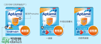 愛他美pre段保質期怎么看？愛他美奶粉pre段保質期多久？