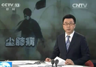 一般幾年時間會有塵肺?。繅m肺病的早期癥狀