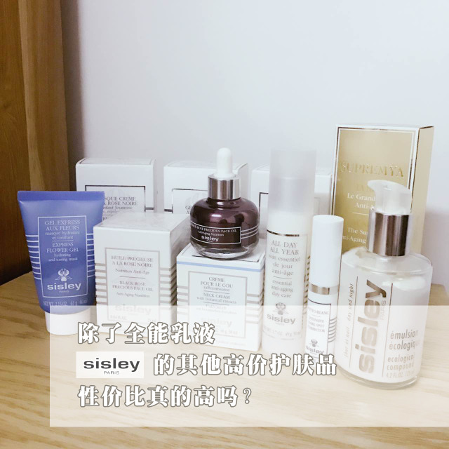 Sisley是什么牌子 希思黎明星產品有哪些