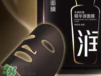 韓束黑面膜多少錢一盒？韓束黑面膜多少錢價(jià)格