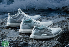 adidas ultra boost海洋環(huán)保運(yùn)動鞋白珊瑚配色什么時候發(fā)售？